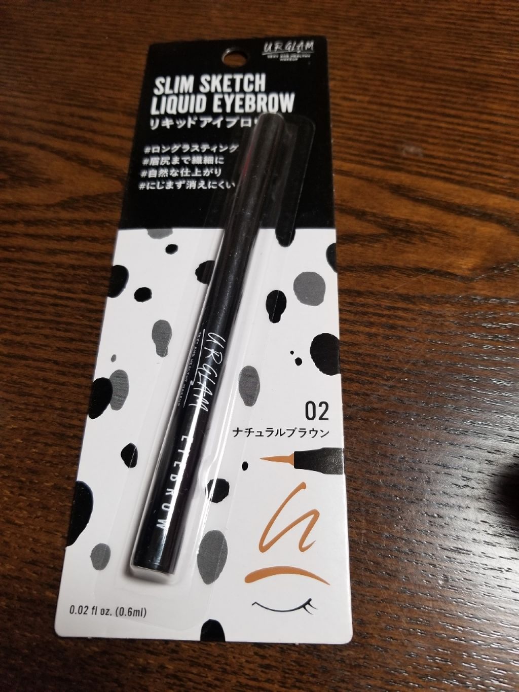 リキッドアイブロウ/U R GLAM/リキッドアイブロウを使ったクチコミ(1枚目)