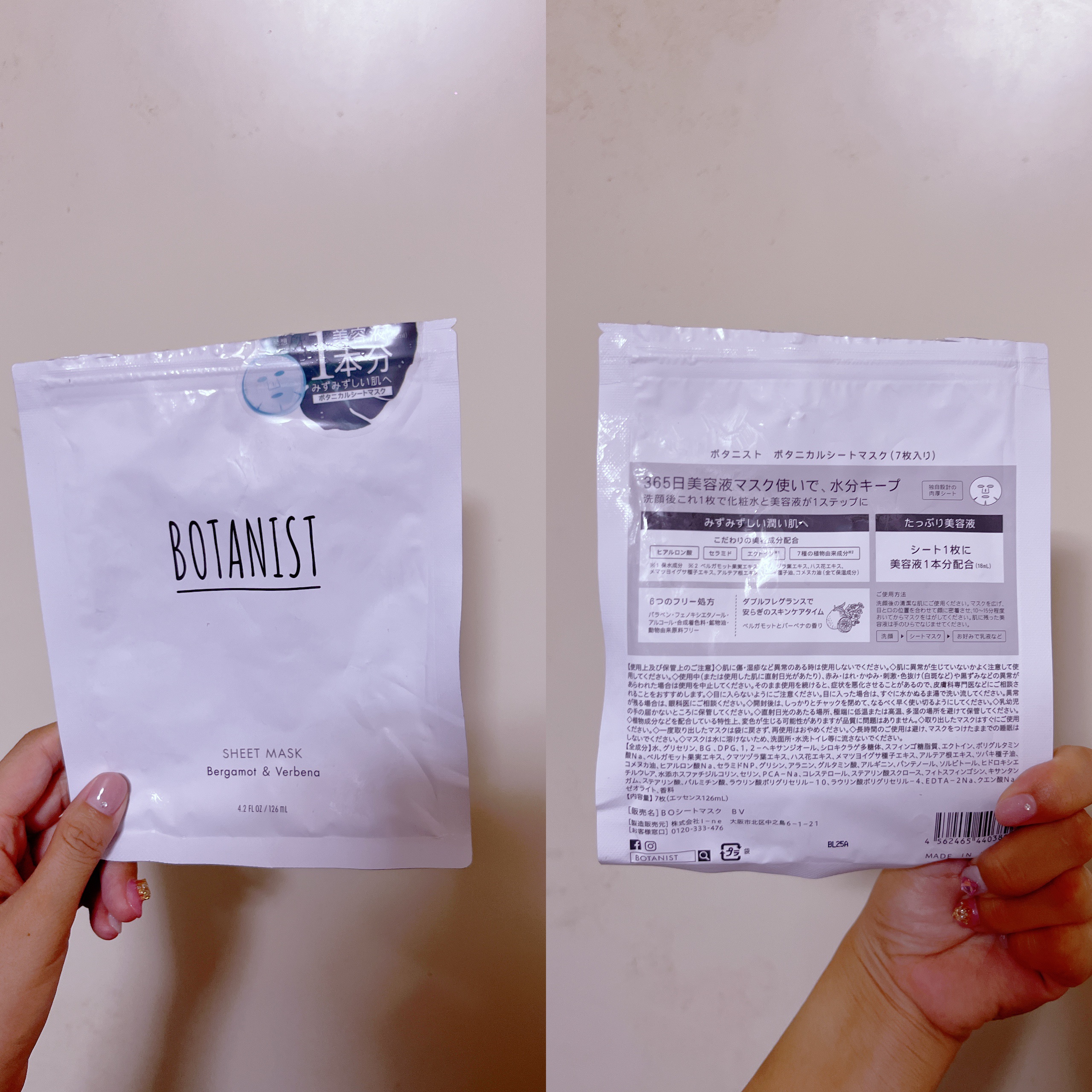 BOTANIST ボタニカルシートマスク/ 7枚入り/BOTANIST/シートマスク・パックを使ったクチコミ（1枚目）