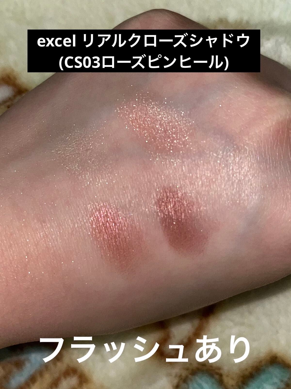 クリエイティブコンシーラーe/IPSA/パレットコンシーラーを使ったクチコミ(7枚目)