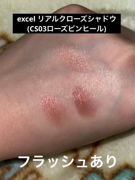 クリエイティブコンシーラーe/IPSA/パレットコンシーラーを使ったクチコミ(7枚目)