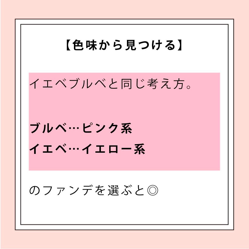 NANAMI⌇大人の垢抜け簡単メイク on LIPS 「【あの子浮いてない?】【あの子浮いてない?】・・・【彼氏いない..」(7枚目)