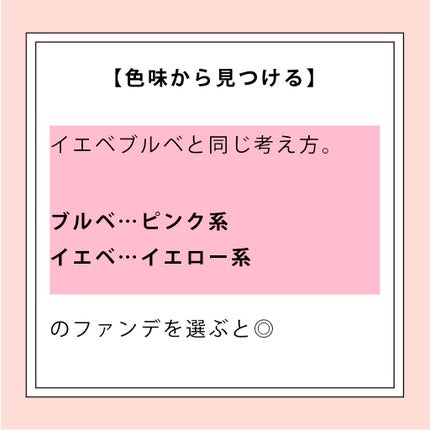 NANAMI⌇大人の垢抜け簡単メイク on LIPS 「【あの子浮いてない?】【あの子浮いてない?】・・・【彼氏いない..」(7枚目)