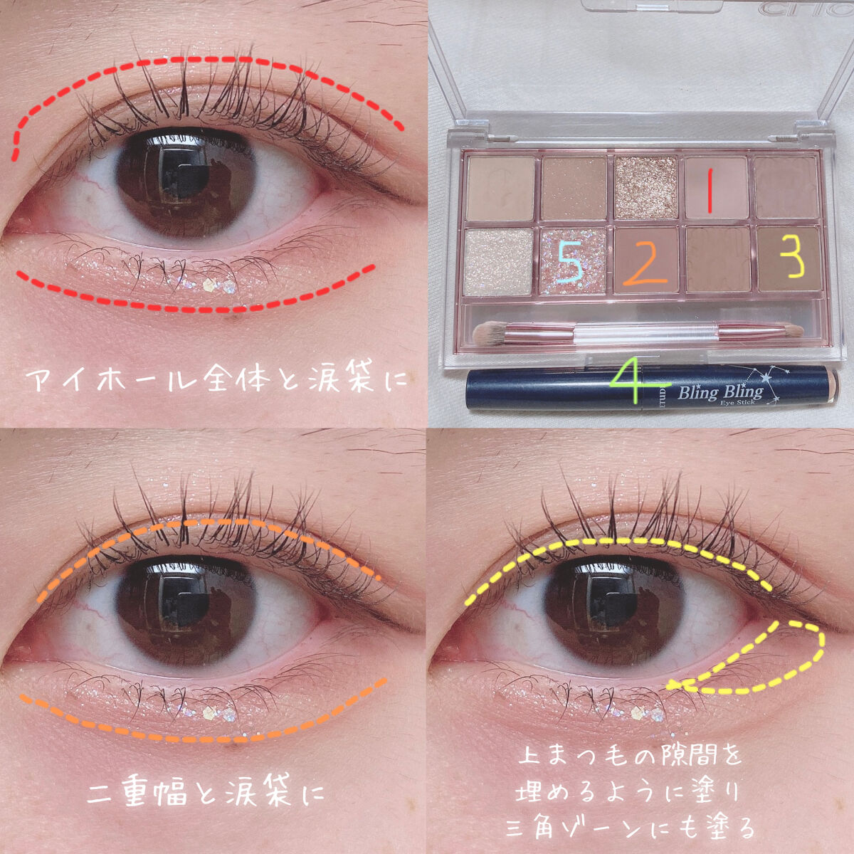 カラーミキシングコンシーラー/キャンメイク/パレットコンシーラーを使ったクチコミ（2枚目）