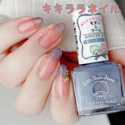 フレンドネイル(リニューアル品)	/DAISO/マニキュアを使ったクチコミ(1枚目)