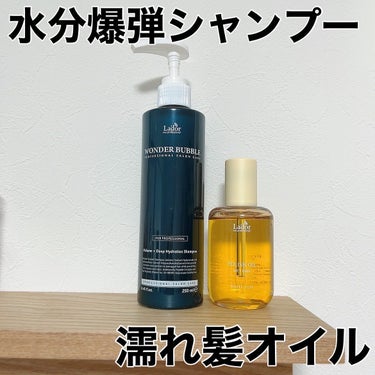 WONDER BUBBLE SHAMPOO/La'dor/シャンプー・コンディショナーを使ったクチコミ（1枚目）