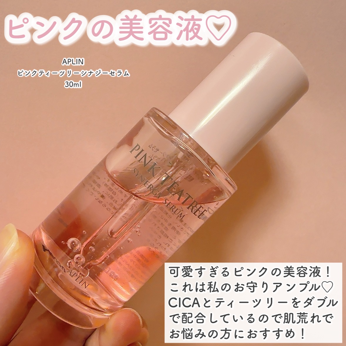 センテラ クイックカーミングパッド/SKIN1004/トナーパッドを使ったクチコミ（3枚目）