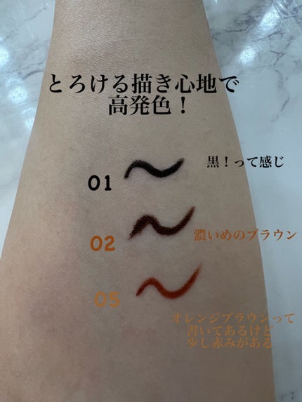 クリーミータッチライナー/キャンメイク/ジェルアイライナーを使ったクチコミ(4枚目)