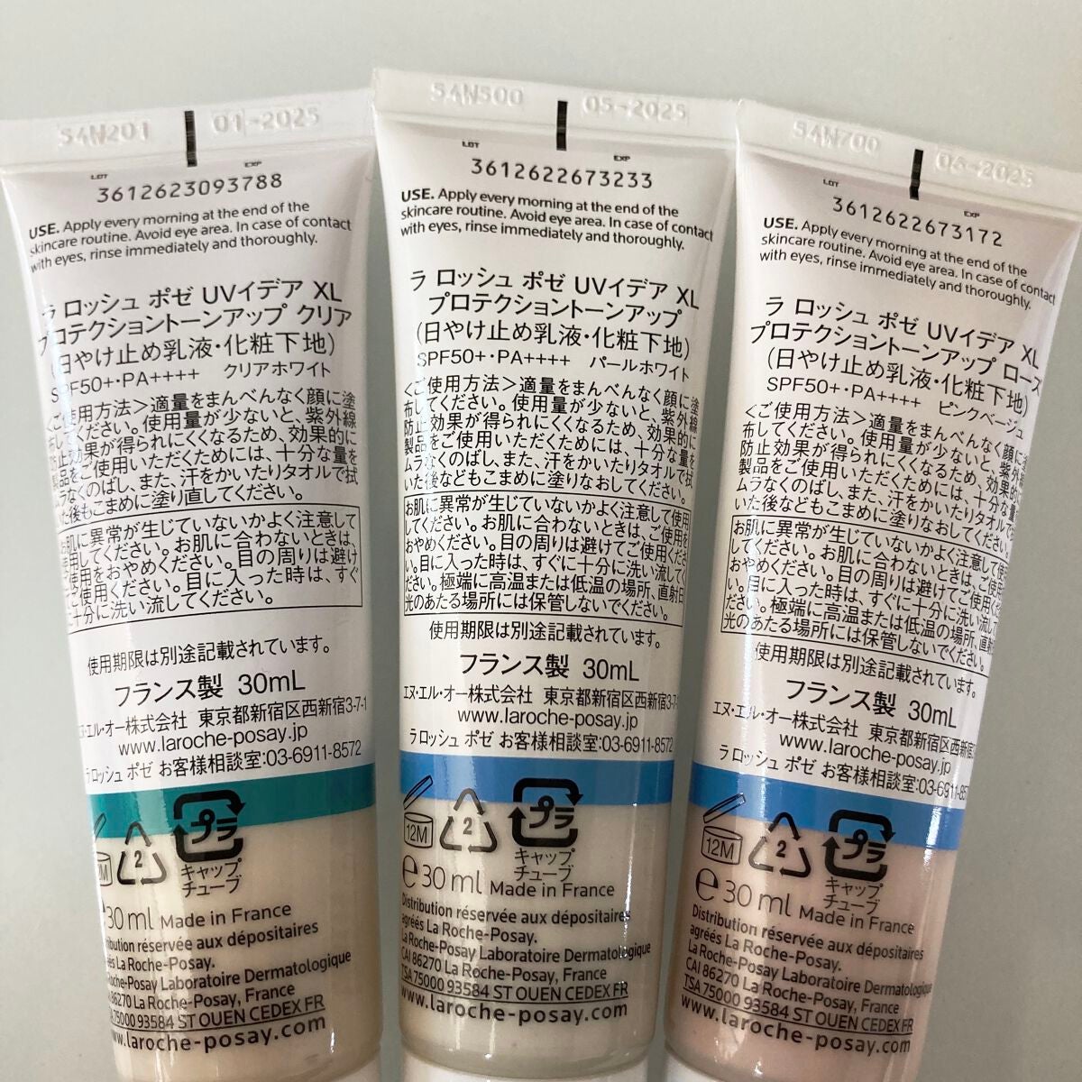 UVã€ã㢠XL ãããã¯ã·ã§ã³ããŒã³ã¢ãã/ã© ããã·ã¥ ããŒ/æ¥çŒãæ¢ãã¯ãªãŒã ã䜿ã£ãã¯ãã³ãïŒ3æç®ïŒ