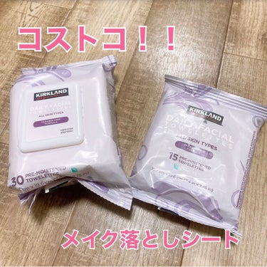 Daily Facial Cleansing Towelettes/Kirkland Signature(カークランドシグニチャー)/クレンジングシートを使ったクチコミ（1枚目）