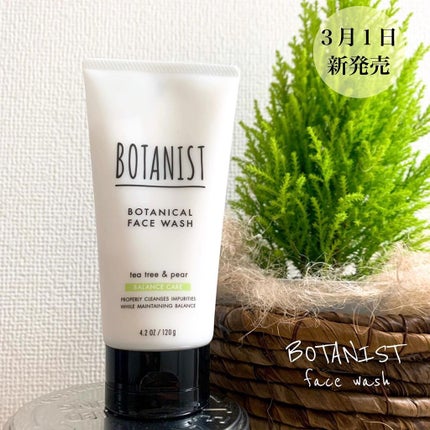 ボタニカルフェイスウォッシュ バランスケア/BOTANIST/洗顔フォームを使ったクチコミ(1枚目)