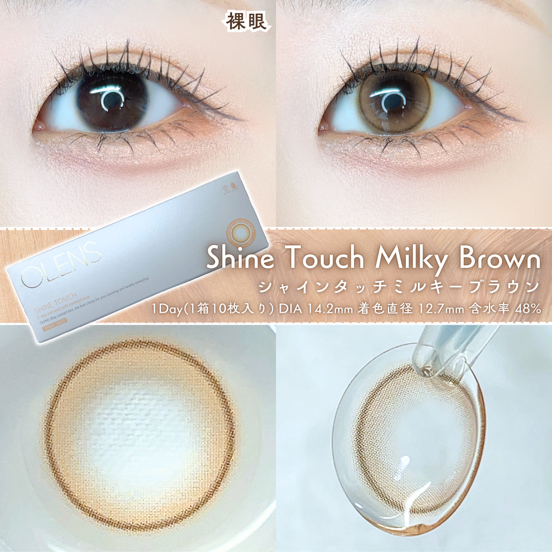 Real Ring 1day/OLENS/ワンデー（１DAY）カラコンを使ったクチコミ（3枚目）