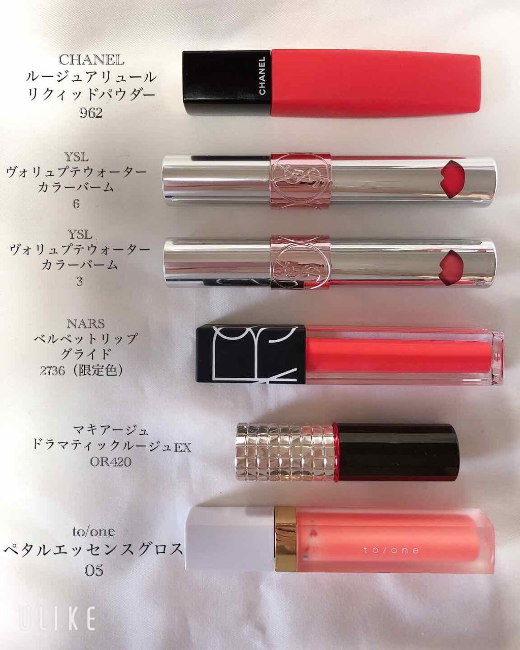 ヴォリュプテ ウォーター カラーバーム/YVES SAINT LAURENT BEAUTE/口紅を使ったクチコミ（1枚目）