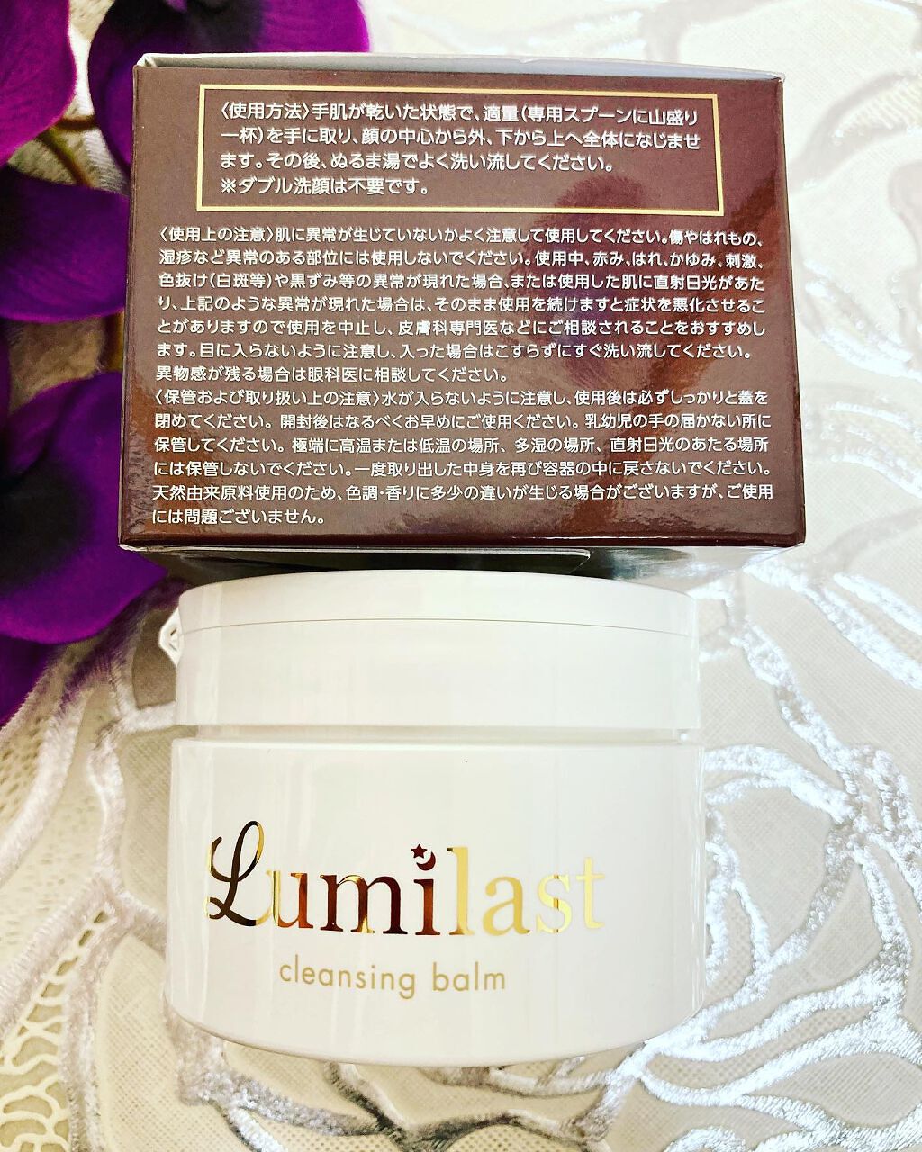 美容クレンジングバーム ルミラスト/Facee/クレンジングバームを使ったクチコミ(6枚目)