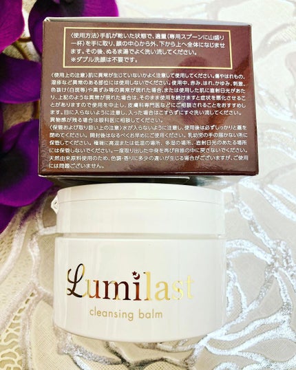 美容クレンジングバーム ルミラスト/Facee/クレンジングバームを使ったクチコミ(6枚目)