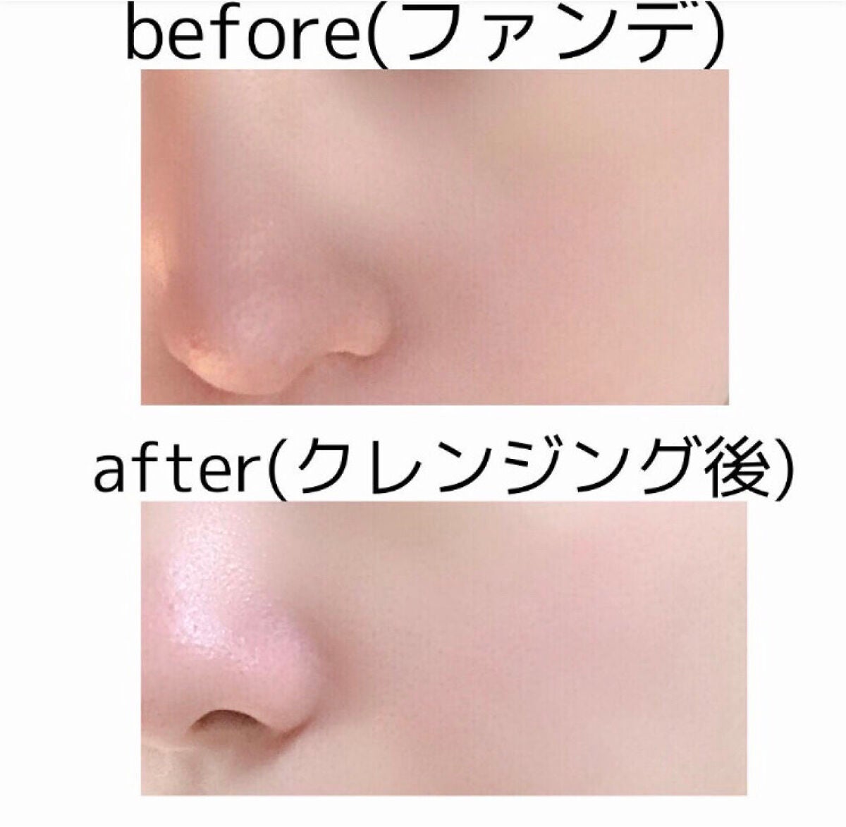 和から やわらかバームクレンジング/WAKARA (和から)/クレンジングバームを使ったクチコミ(3枚目)