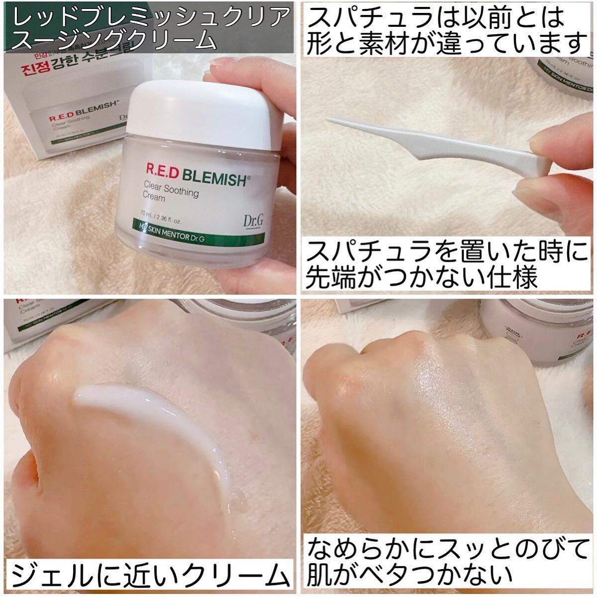 ブライトニングアップサンプラス/Dr.G/日焼け止めクリームを使ったクチコミ（2枚目）