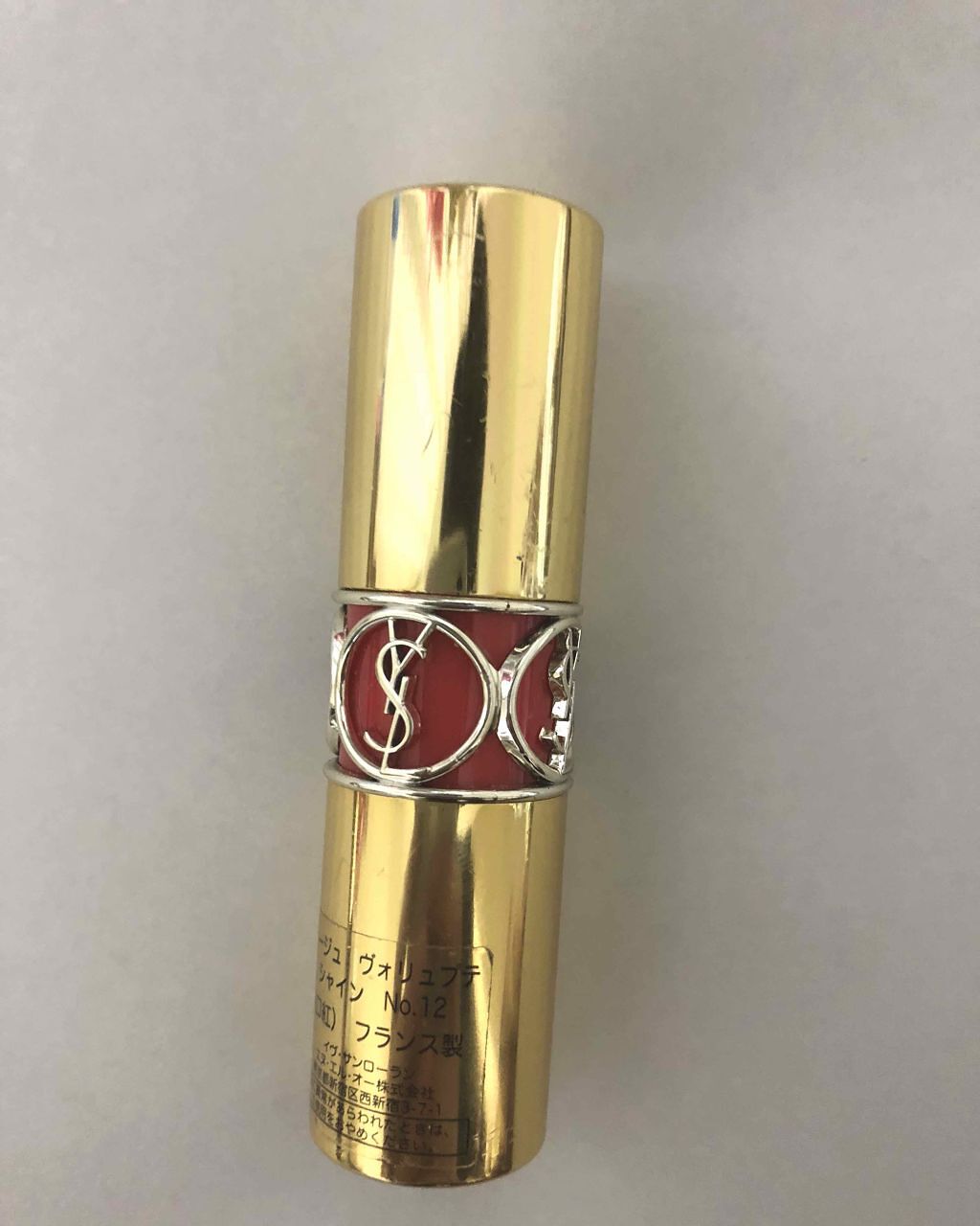 ルージュ ヴォリュプテ シャイン/YVES SAINT LAURENT BEAUTE/口紅を使ったクチコミ（1枚目）