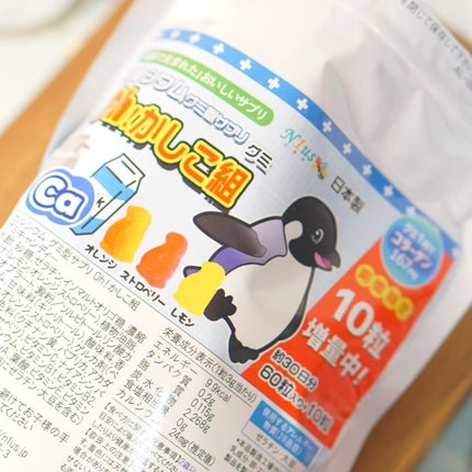 ちっちみ on LIPS 「🕊𓂃𓈒𓏸サプリメントくすり屋だいちゃんOh!かしこ組カルシウ..」(4枚目)