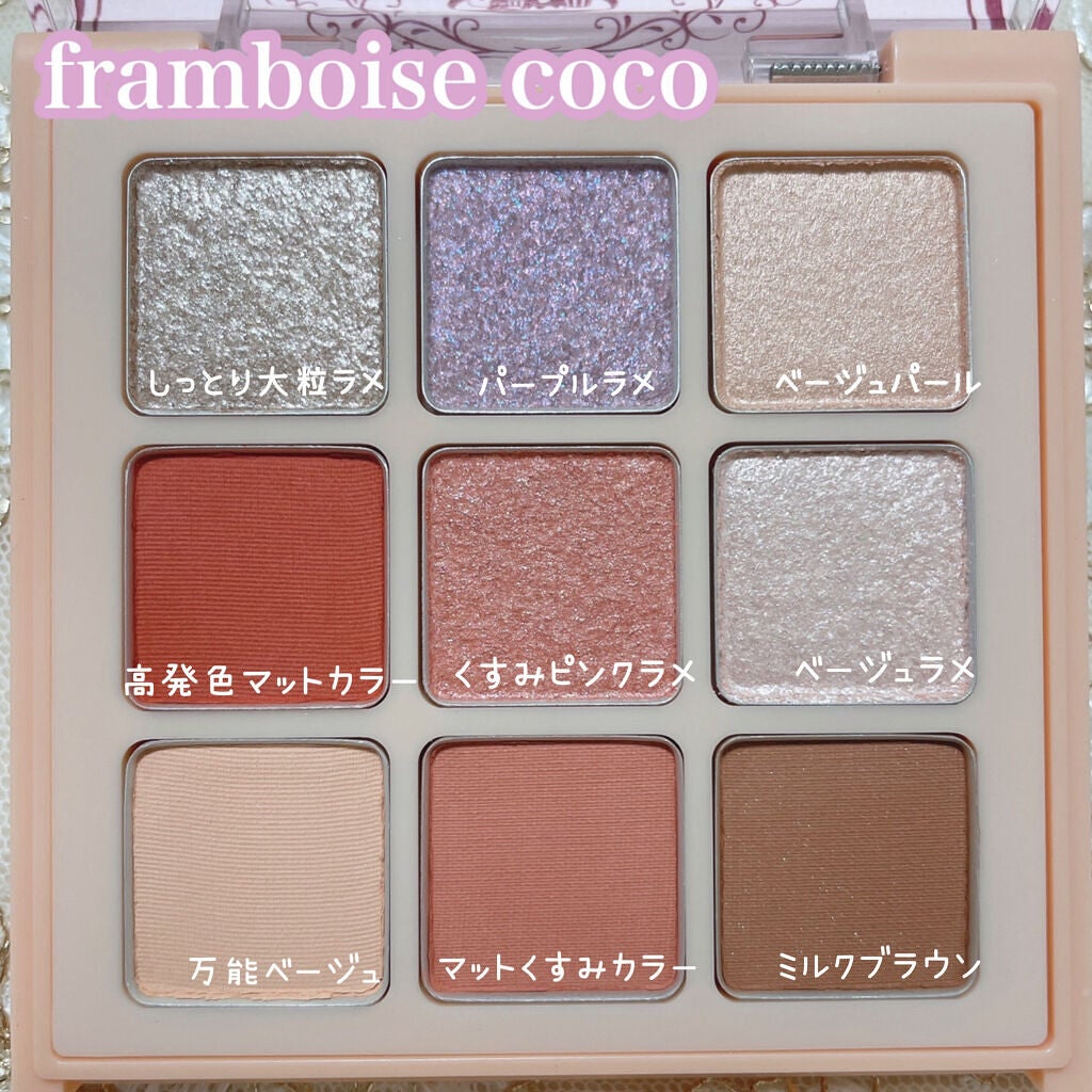 時空の歪み🌓韓国コスメ/イエベ秋 on LIPS 「leurcharme[materialcolorpalette..」(6枚目)