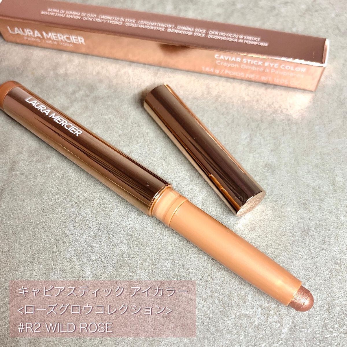 キャビアスティック アイカラー/ローラ メルシエ/スティックアイシャドウを使ったクチコミ（2枚目）