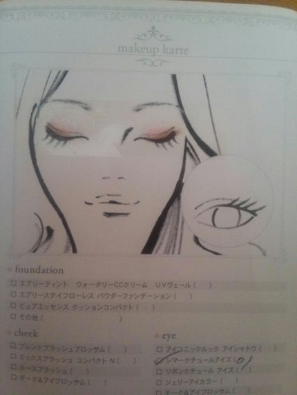 シマークチュールアイズ/JILL STUART/アイシャドウパレットを使ったクチコミ(2枚目)