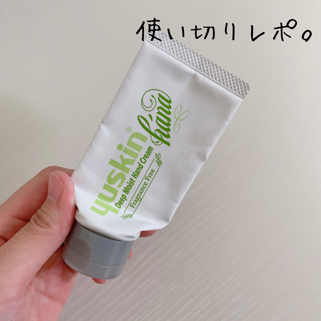 ハンドクリーム 無香料/ユースキンhana/ハンドクリームを使ったクチコミ（1枚目）