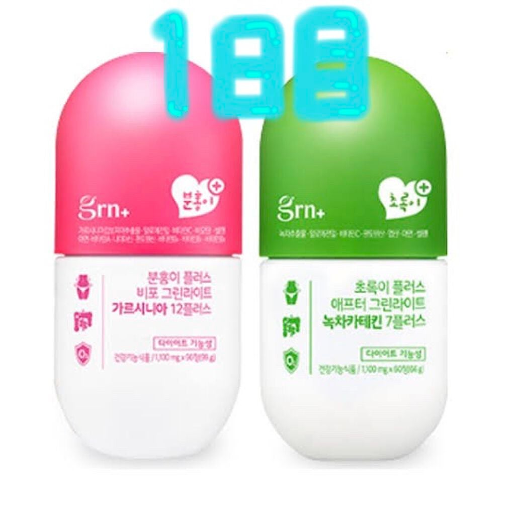 ビフォーグリーンライト/grn+/ボディサプリメントを使ったクチコミ(1枚目)