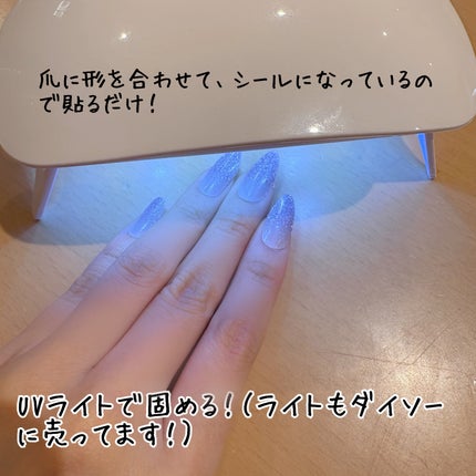 ジェルネイルシール(ハンド) P/DAISO/ネイルシールの画像