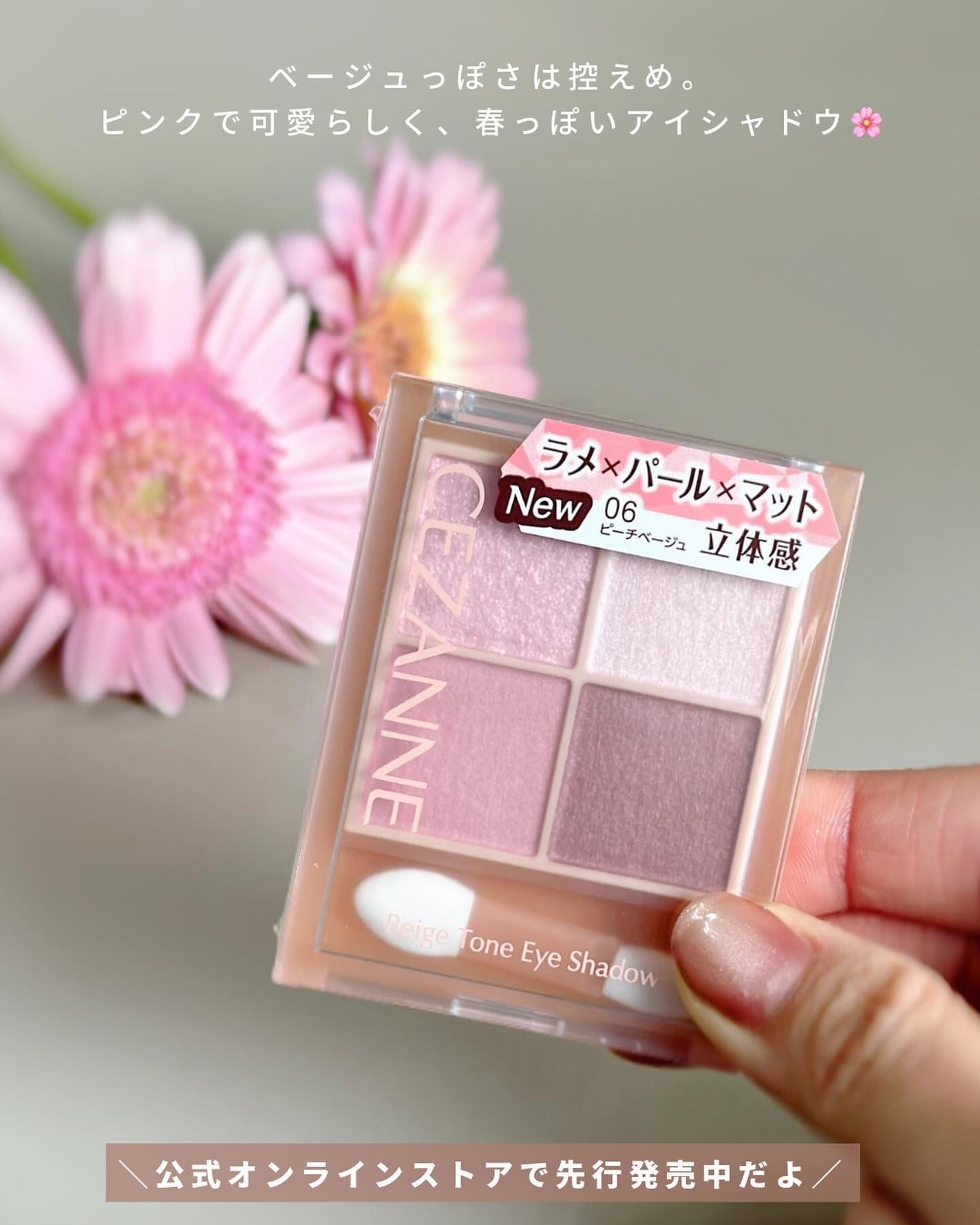 ベージュトーンアイシャドウ/CEZANNE/アイシャドウパレットを使ったクチコミ(5枚目)