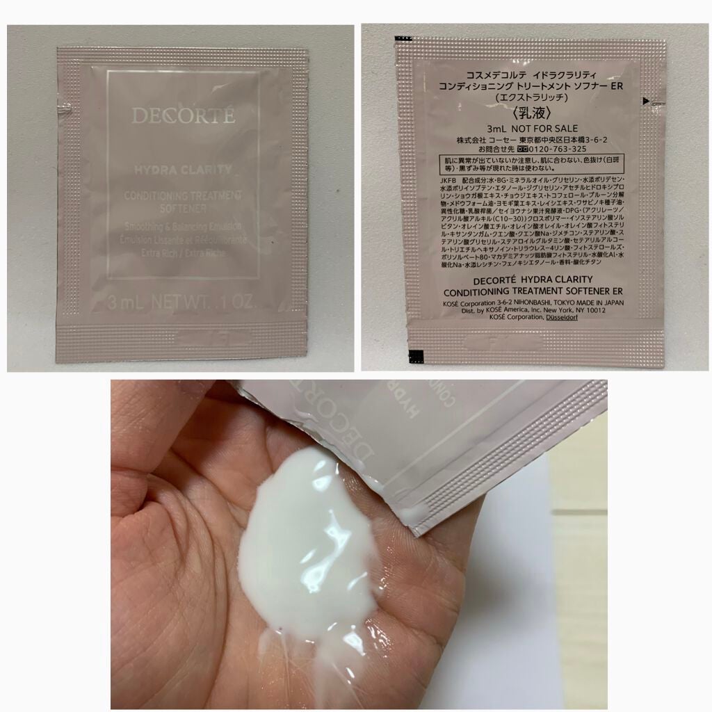 イドラクラリティ 薬用 トリートメント エッセンス ウォーター/DECORTÉ/化粧水を使ったクチコミ(2枚目)