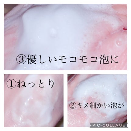 カネボウ コンフォート ストレッチィ ウォッシュ/KANEBO/洗顔フォームを使ったクチコミ(3枚目)