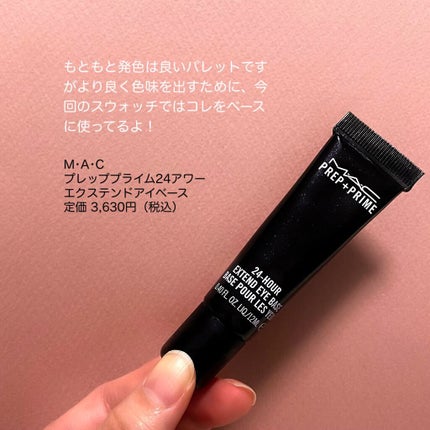 トーン タッチ アイズ 09 輝風 -KIFUU/SUQQU/単色アイシャドウの画像