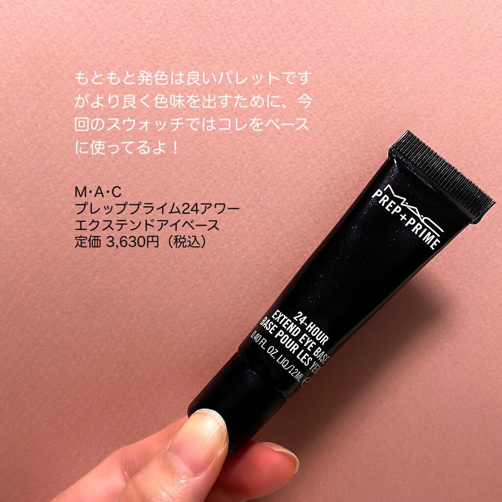 スモール アイシャドウ/M・A・C/単色アイシャドウを使ったクチコミ(9枚目)