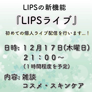 紺野あお(コンノアオ) on LIPS 「皆様、いらっしゃいませ(*^^*)そしてはじめまして。紺野あお..」（2枚目）