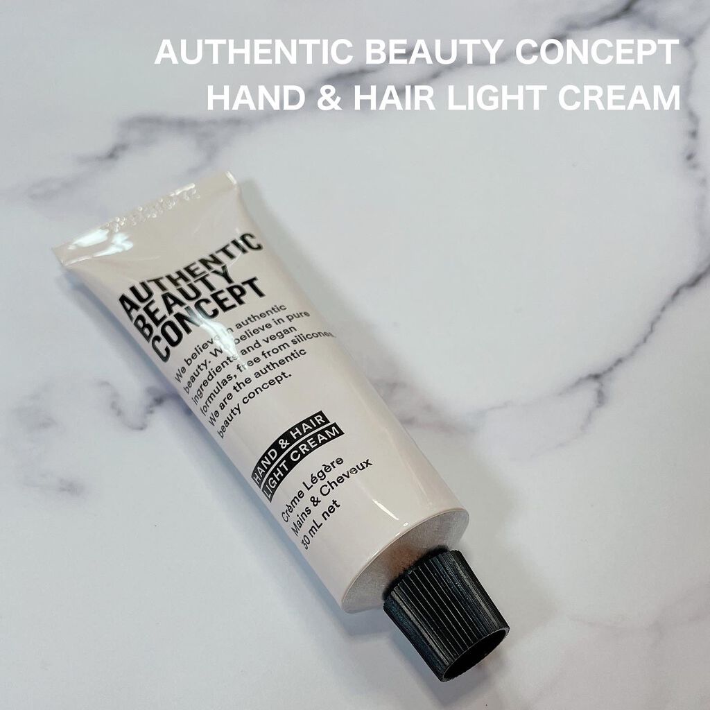 ハンド＆ヘア ライトセラム/AUTHENTIC BEAUTY CONCEPT/ハンドクリームを使ったクチコミ（1枚目）
