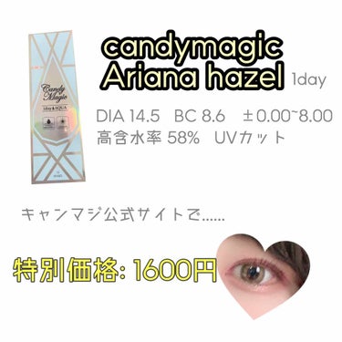 candymagic1dayAQUA（キャンディーマジックワンデーアクア）/candy magic/ワンデー（１DAY）カラコンを使ったクチコミ（2枚目）