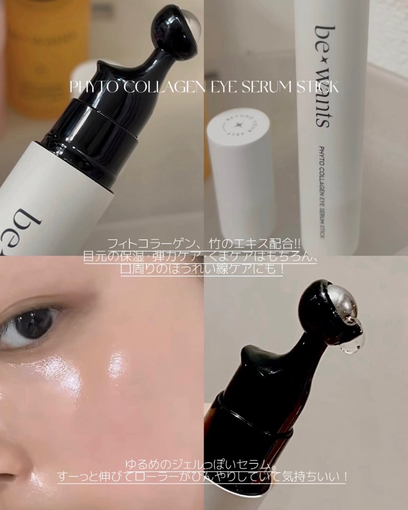 シカコラーゲンリフティングクリーム/be wants/フェイスクリームを使ったクチコミ(2枚目)