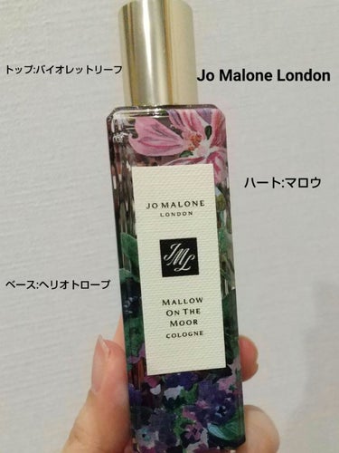マロウ オン ザ ムーア コロン/Jo MALONE LONDON/香水(その他)を使ったクチコミ（1枚目）