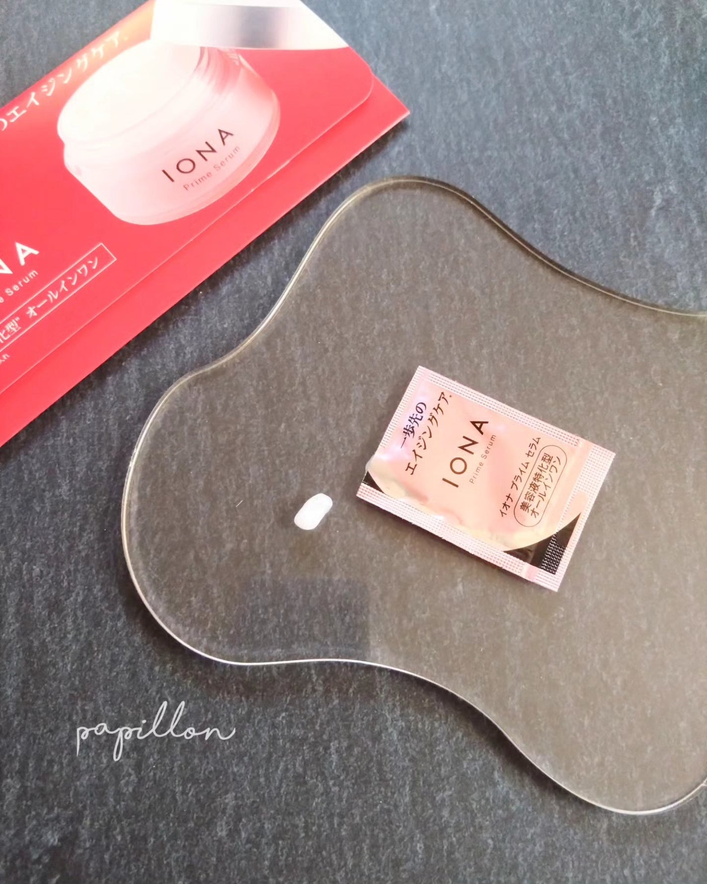 papillon on LIPS 「PRIONAさまよりイオナの日プレゼントキャンペーンにて当選し..」(2枚目)