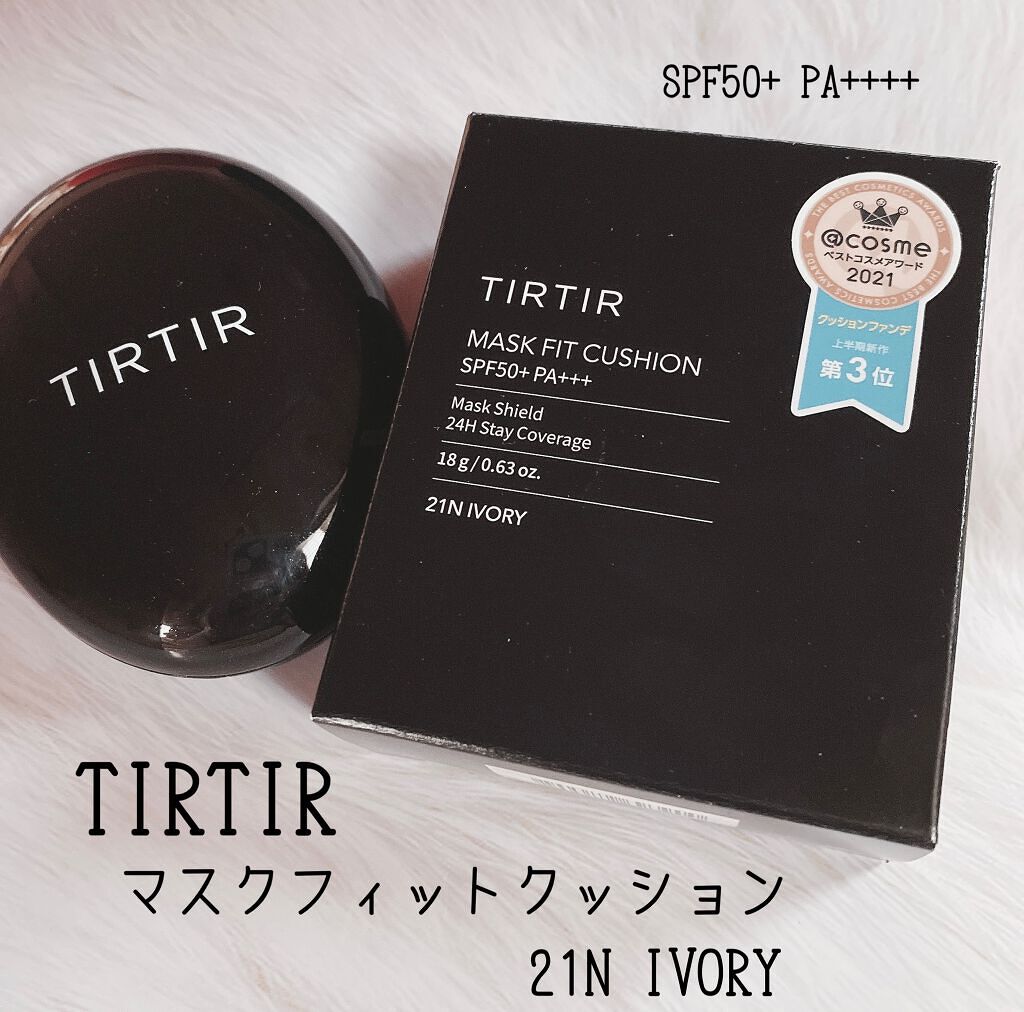 𓏸𓈒𓂃TIR TIR    MASK FIT CUSHION𓂃𓈒𓏸
　　　　　　　　　　　21N IVORY

たまご型の可愛いパケ♡ˎˊ˗

密着力が本当すごい.ᐟ.ᐟ
カバー力もあるのに厚塗り感なくて
塗った瞬間ピタッと密着