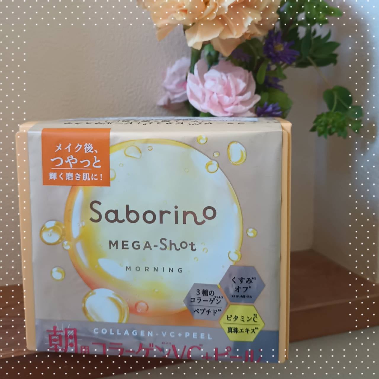 サボリーノ メガショット 朝用ツヤピールマスク CC/サボリーノ/シートマスク・パックを使ったクチコミ(1枚目)