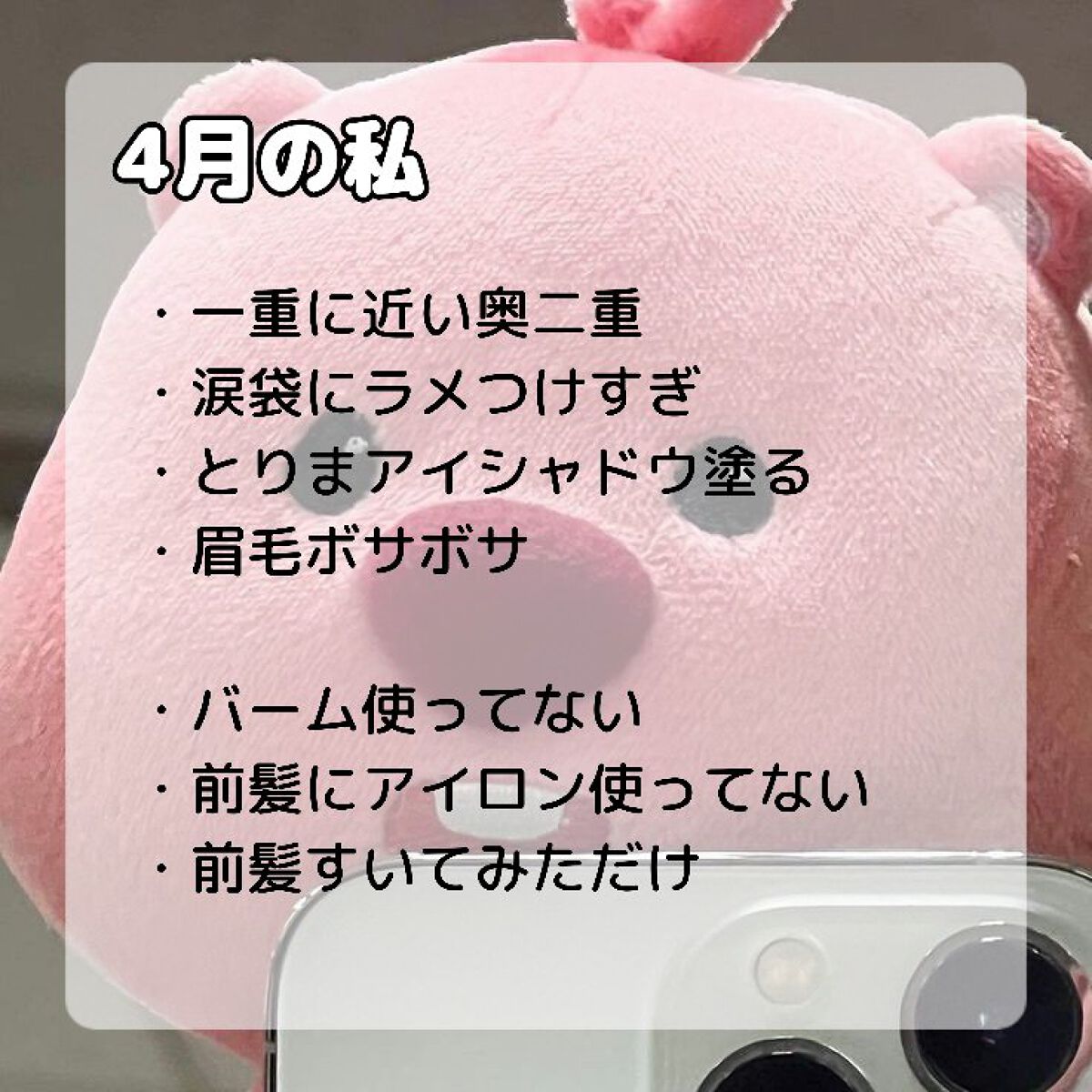 ケープ 3Dエクストラキープ 無香料/ケープ/ヘアスプレーを使ったクチコミ（3枚目）