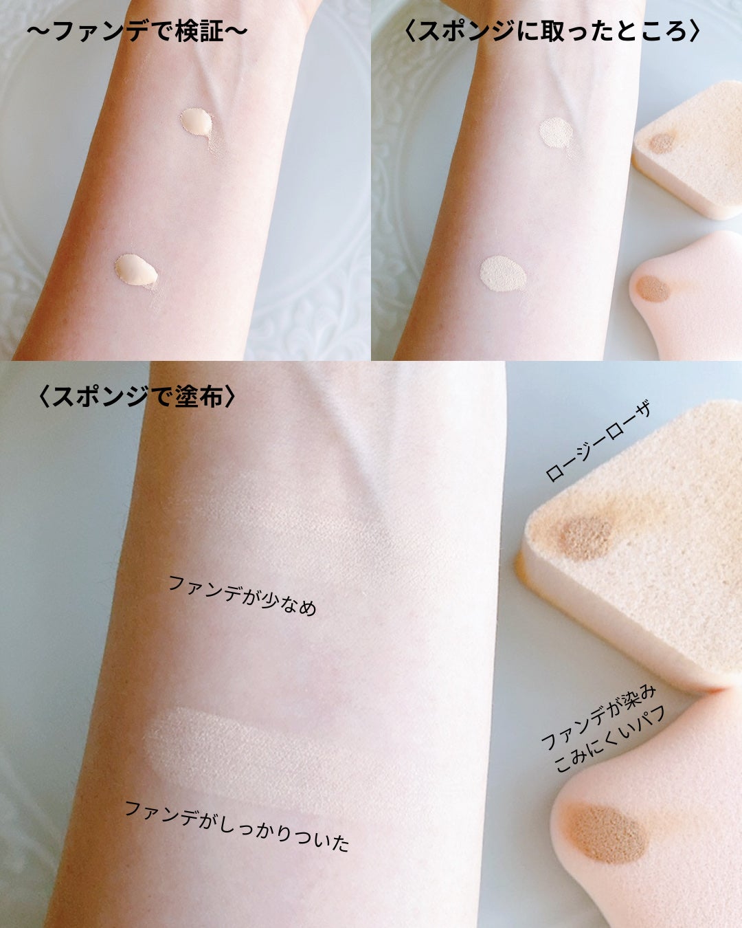 ファンデーションが染みこみにくいパフ/貝印/パフ・スポンジを使ったクチコミ(2枚目)