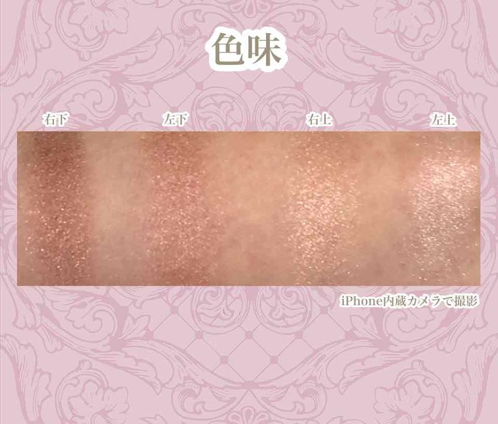 シルキースフレアイズ/キャンメイク/アイシャドウパレットを使ったクチコミ(2枚目)