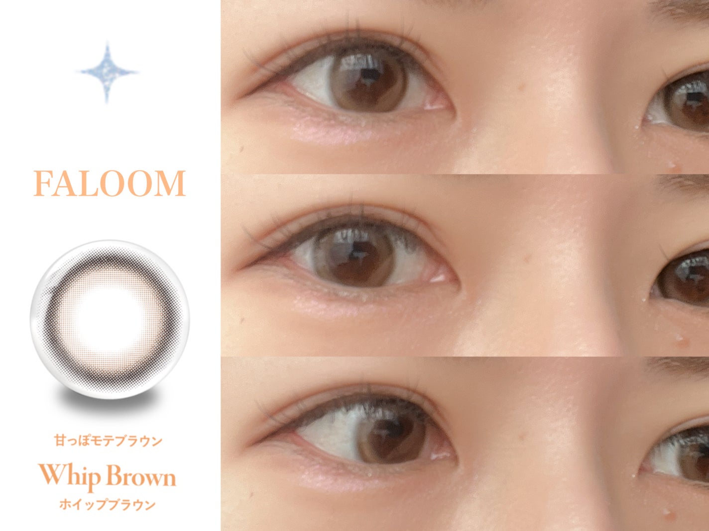 FALOOM 1DAY/FALOOM/ワンデー(1DAY)カラコンを使ったクチコミ(4枚目)