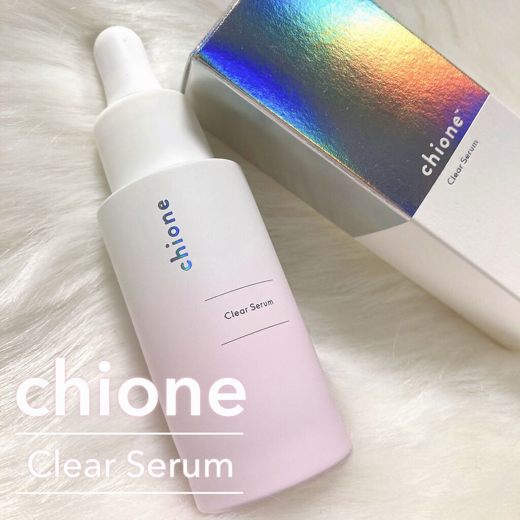 クリアセラム/chione/美容液を使ったクチコミ（1枚目）