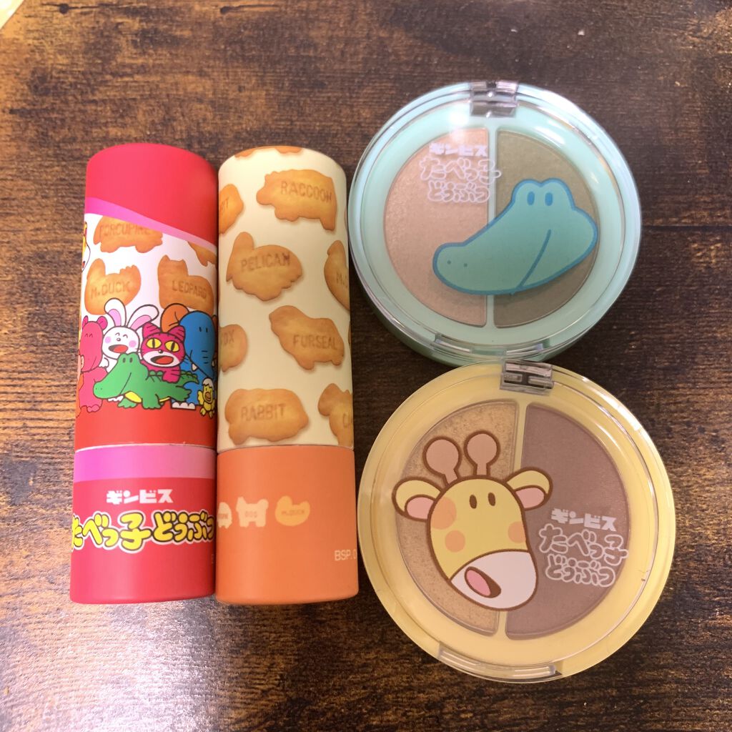 一番コフレ たべっ子どうぶつ/ビューロ/口紅を使ったクチコミ（1枚目）