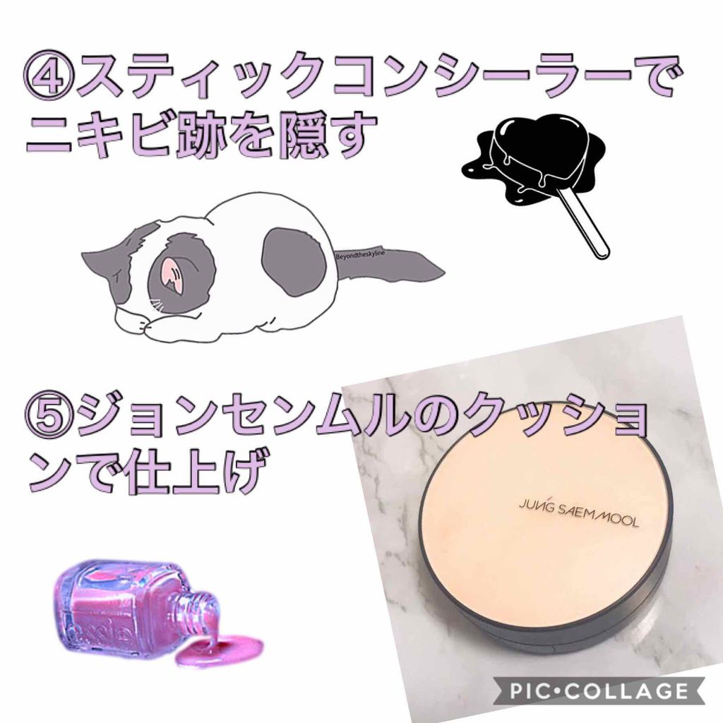 カバー&ストレッチコンシーラー UV/キャンメイク/リキッドコンシーラーを使ったクチコミ(4枚目)