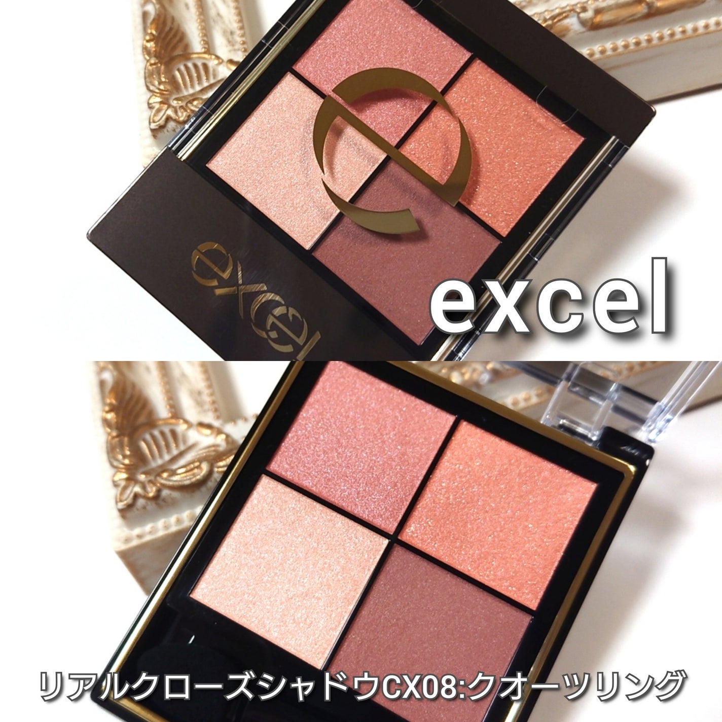 リアルクローズシャドウ/excel/アイシャドウパレットを使ったクチコミ(2枚目)