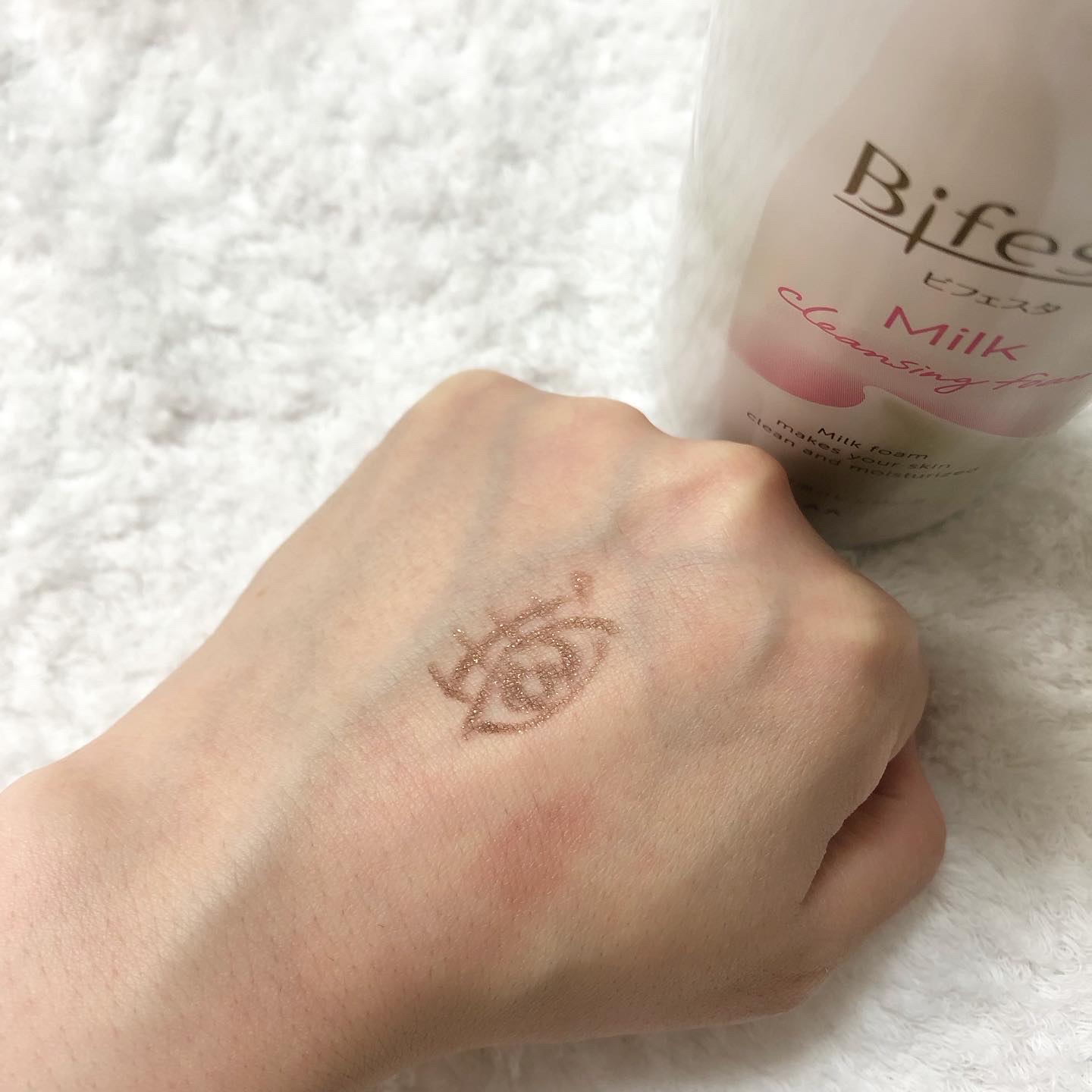 もっちりミルク泡クレンジング/ビフェスタ/クレンジングを使ったクチコミ（2枚目）